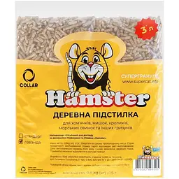 Супергранули Hamster Лаванда 800г