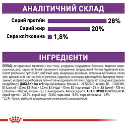 Сухий корм для дорослих собак великих розмірів Royal Canin Giant Adult, 4 кг (3009040) - мініатюра 6