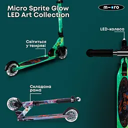 Самокат Micro Sprite Glow LED Art Collection Космос (SA0299) - мініатюра 8