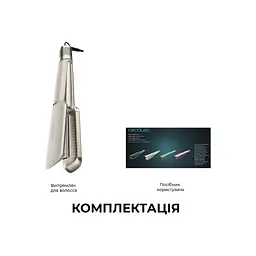 Стайлер Cecotec Air Lisse Champagne (A01_EU01_100989) - мініатюра 9