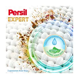 Пральний порошок Persil Expert Deep Clean Автомат Sensitive 4.05 кг (9000101806229) - мініатюра 4