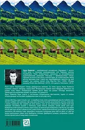 Усе допито - мініатюра 2