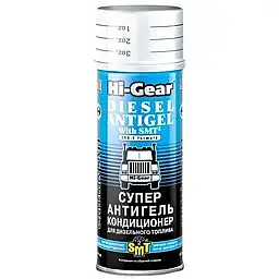 Суперантигель Hi-Gear HG3421 для дизельного пального з SMT2 кондиціонер 444 мл