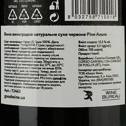 Вино Diomede Ripe Alte червоне сухе 0.75 л - мініатюра 4