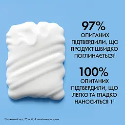Бальзам для тіла La Roche-Posay Lipikar AP+Max 400 мл (MB235800) - мініатюра 7