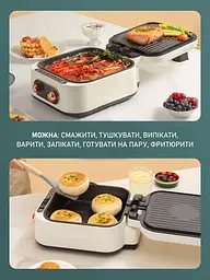 Домашня кулінарна станція — Мульти пекар 7 в 1 - мініатюра 5