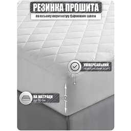 Наматрацник Good-Dream Miro Premium 160х80х30 см білий (GDMPF080160) - мініатюра 2