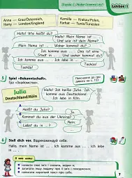 Німецька мова. 3 клас. Підручник "Deutsch lernen ist super!" + аудіосупровід - мініатюра 3