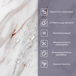 Самоклеюча стінова PET плитка 600х300х2мм SW-00002327 - мініатюра 4