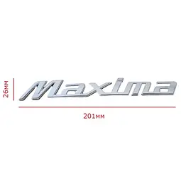 Емблема напис для Nissan Maxima 201х26х19 мм на скотчі 17253 - мініатюра 2