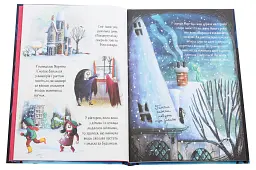 Мортіна та примарний друг. Книга 3 - Барбара Кантіні - мініатюра 4