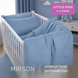 Дитяча постільна білизна MIRSON LITTLE KIDS Poplin Edition Ocean Green wave 110х160см (2200013086420) - мініатюра 7