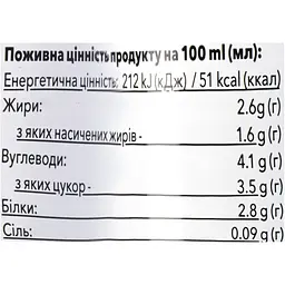 Напій молочний з кавою Starbucks Tripleshot Espresso No Added Sugar 300 мл - мініатюра 6