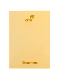 Щоденник шкільний KITE тверда обкладинка помаранчевий (K26-262-18)