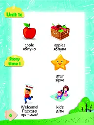 Smart Dictionary 2 Smart Junior - мініатюра 5