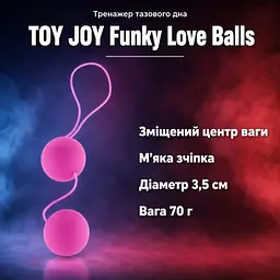 Вагінальні кульки тренажер Кегеля TOY JOY Funky Love Balls — пурпурові, м’яка зчіпка, для жінок, 22 × 3,5 см