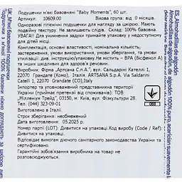 Дитячі серветки Chicco Baby Moments бавовняні, 60 шт. (10609.00) - мініатюра 6
