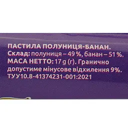 Пастила фруктова Alexis Цукерка вітамінка Полуниця-Банан 17 г - мініатюра 3