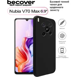 Чохол до мобільного телефона BeCover Nubia V70 Max Black (713564) - мініатюра 6