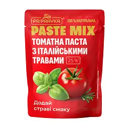 Паста томатна Pripravka Paste Мix з італійськими травами 25%