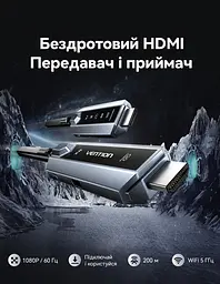 Бездротовий HDMI Vention 1 передавач і 1 приймач 1080p 60 Гц до 200 м на відкритій місцевості потрібне живлення модулів через USB-C кнопка паузи та відновлення трансляції дублювання екрана розширення екрана за підтримки комп’ютером із заводським спарюванням сіро-чорний (ADPH0-1) - мініатюра 9