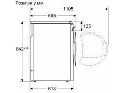 Сушильна машина Bosch WTH85206UA - мініатюра 6