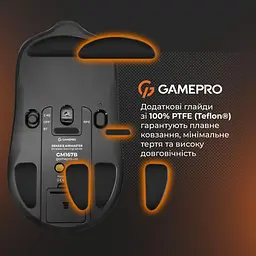 Миша GamePro Genesis Airmaster (GM167B) - мініатюра 13