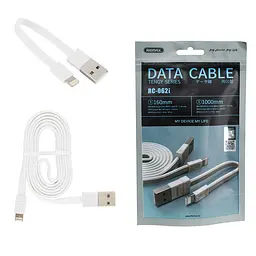 Кабель REMAX Tengy, USB to iP, білий 1м + 0.16м