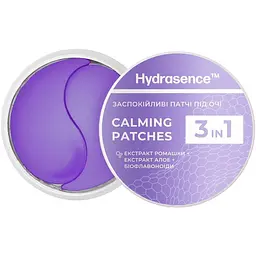 Гідрогелеві патчі під очі Hydrasence заспокійливі 60 шт. - мініатюра 2
