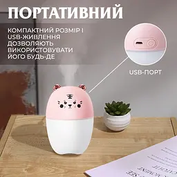 Зволожувач повітря для дитячої кімнати Ведмедик 220 мл, рожевий Happy Life HPBH17201P - мініатюра 3