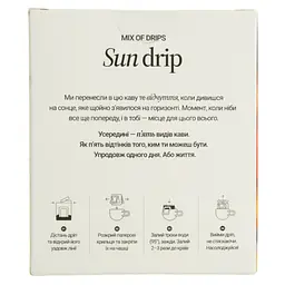 Кава спешелті Fresh Black експерементальної ферментаціі Sun drip set 5 х 12 г - мініатюра 2