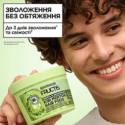 Маска Garnier Fructis Hair Food Ківі-Ментол для зволоження для сухого волосся з жирними коренями 400 мл - мініатюра 4