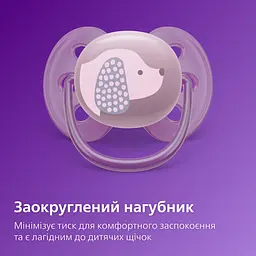 Пустушка Philips Avent Ultra Soft ультрам'яка, 6-18 місяців 2 шт. (SCF091/18) - мініатюра 5