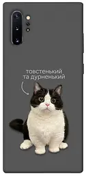 Чохол Demsky Сhubby для Samsung Galaxy Note 10 Plus