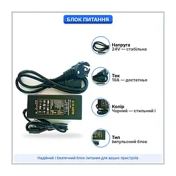 Блок живлення (адаптер) для пристроїв на 24V 10A UKC XPRO 24V 10A (52811-10A_650) - мініатюра 2