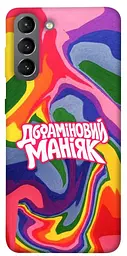 Чохол Demsky Dopamine для Samsung Galaxy S21