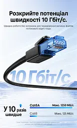 Мережевий патч-корд Ethernet Vention 30 м Cat6A UTP RJ45 штекер на RJ45 штекер до 10 Гбіт/с з текстурованою нековзною оболонкою позолочені контакти 500 МГц чорний (ISCBT) - мініатюра 11