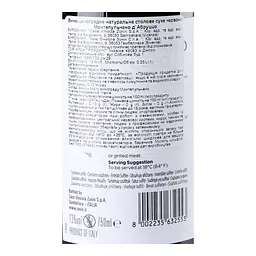 Вино Zonin Montepulciano d'Abruzzo DOC, червоне, сухе, 13%, 0,75 л - мініатюра 5