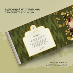 Книга-фотоальбом «Моє родинне дерево» рожевий - мініатюра 7
