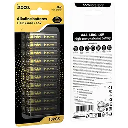 Батарейки Hoco JA2 AAA alkaline battery LR03(10PCS) - мініатюра 1