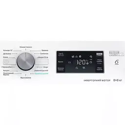 Прально-сушильна машина Whirlpool фронтальна, 8(6)кг, 1400, A, 60см, дисплей, пара, інвертор, білий (FFWD8649BVUA) - мініатюра 3