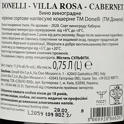Вино Donelli Villa Rossa Cabernet Кosher червоне напівсухе 0.75 л  - мініатюра 3