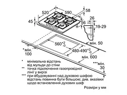 Газова варильна поверхня Bosch PPP6A2I40 - мініатюра 6
