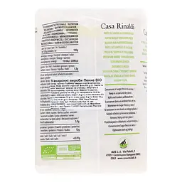 Вироби макаронні Casa Rinaldi Bio Пенне 500 г (745490) - мініатюра 4