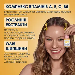 Сироватка для обличчя Mermade Energy Boost вітамінізована 30 мл - мініатюра 9