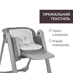 Стільчик для годування Chicco Polly Magic сірий (87162.40.05) - мініатюра 5