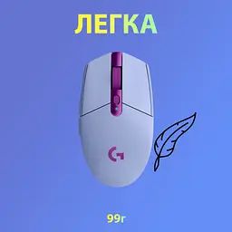 Мишка Logitech G305 Lightspeed Lilac (910-006022) - мініатюра 5