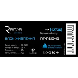 Блок живлення для систем відеоспостереження Ritar RTPS12-12 - мініатюра 2