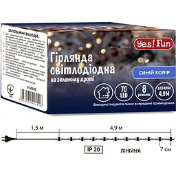 Електрогірлянда Yes! Fun нитка 70 LED 8 режимів миготіння 4.9 м синя (974843) - мініатюра 2