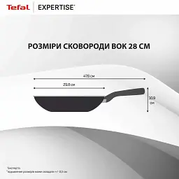 Сковорода Tefal Expertise WOK 28см чорний (G3211902) - мініатюра 4